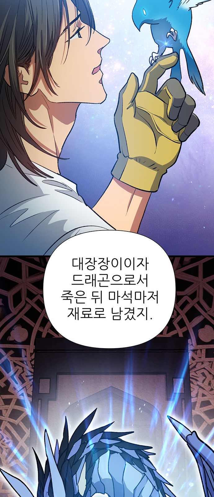 38 페이지