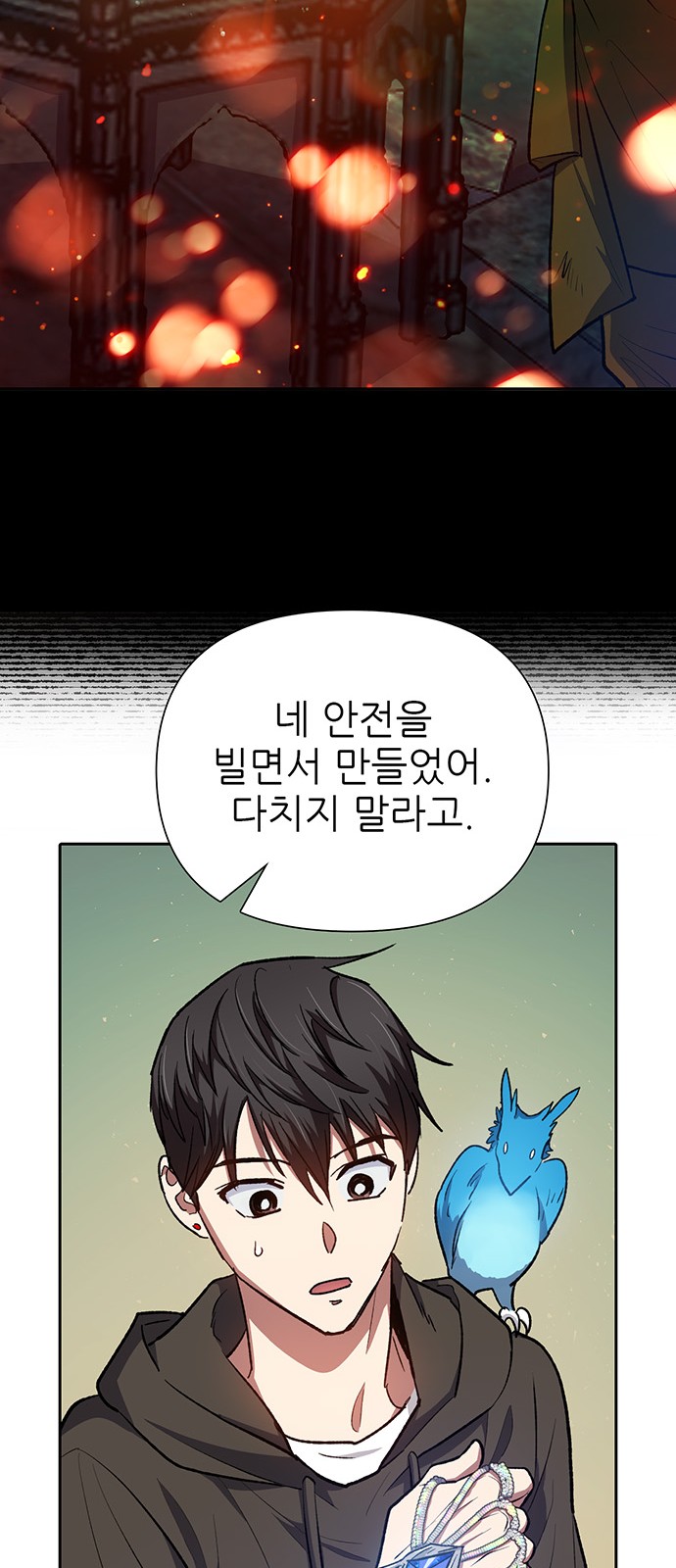 47 페이지