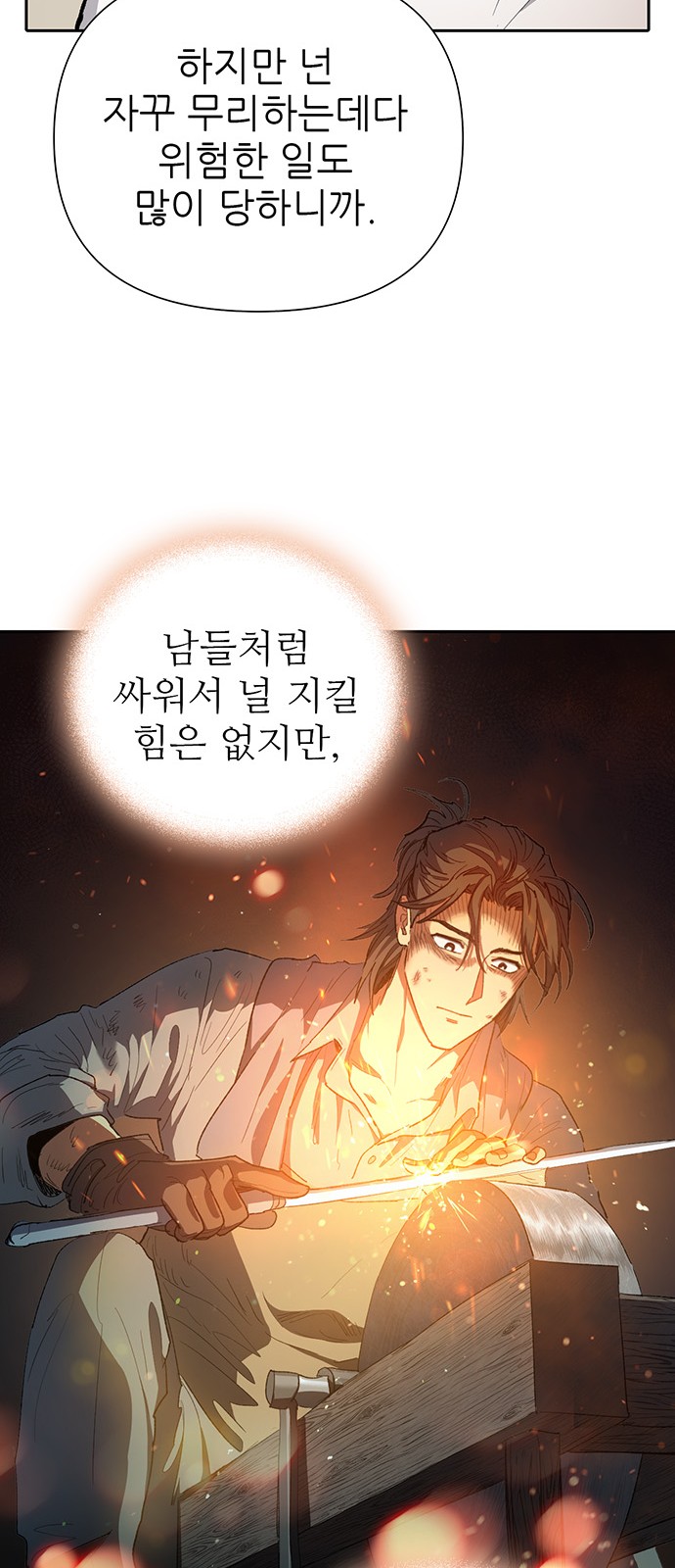 50 페이지