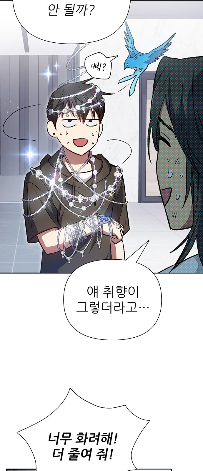 55 페이지