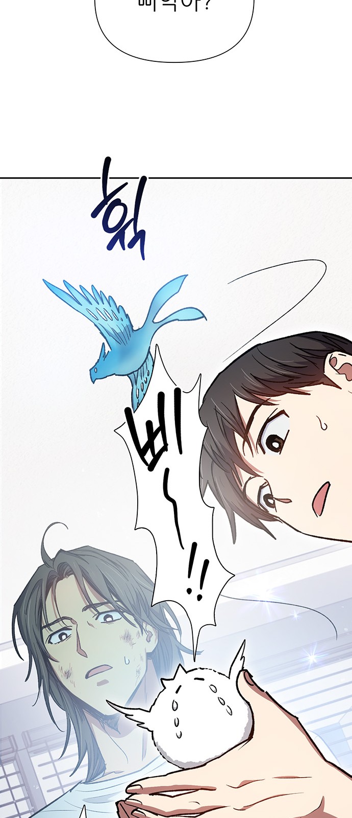 59 페이지