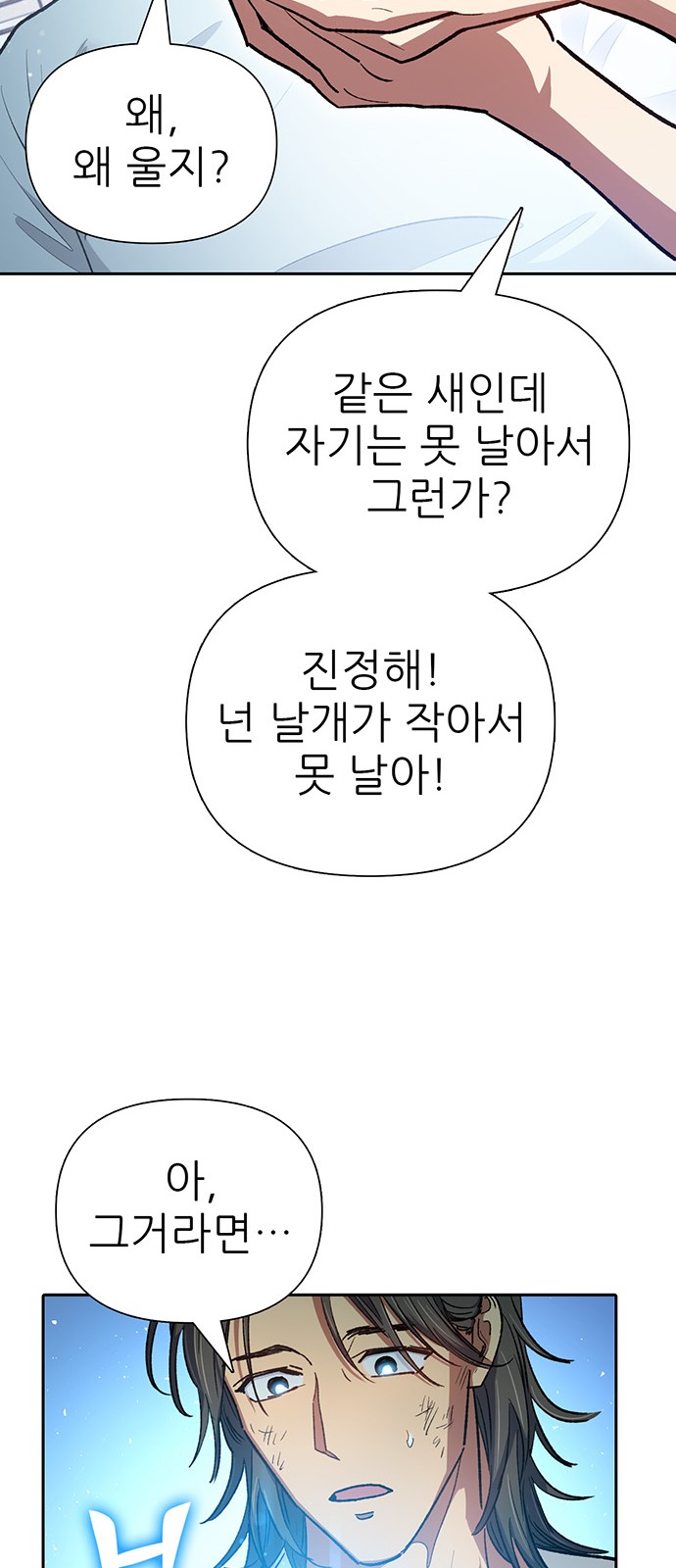 60 페이지