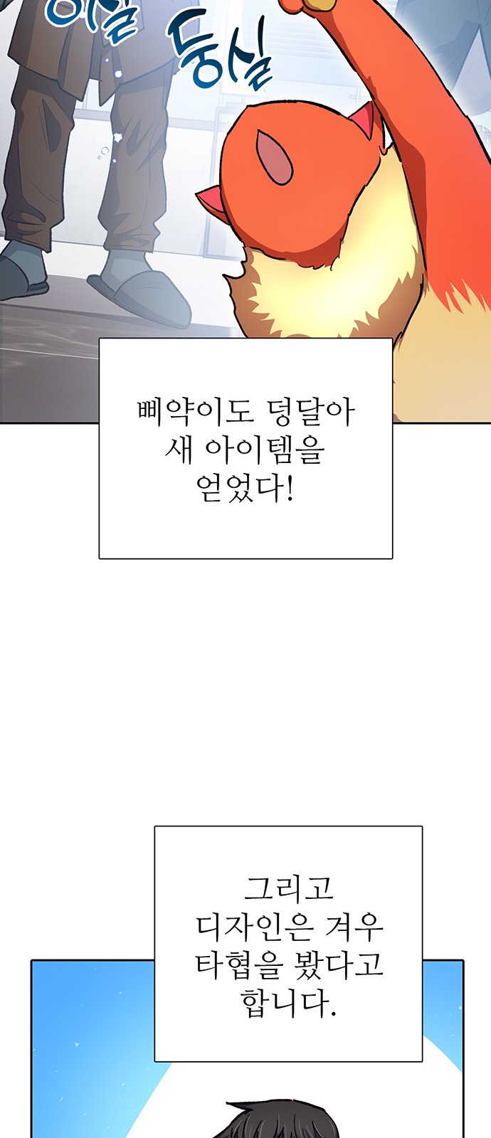 63 페이지