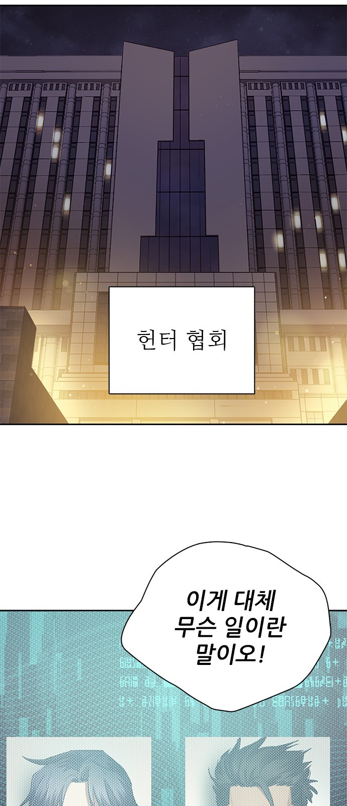 65 페이지