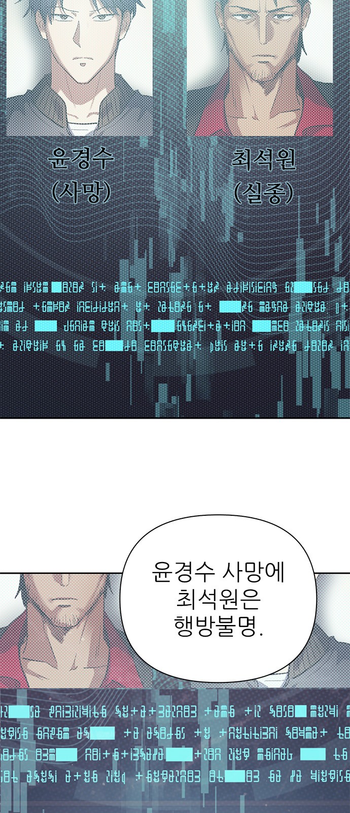 66 페이지