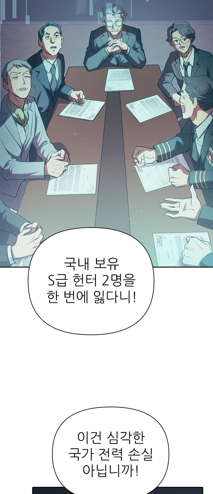 67 페이지