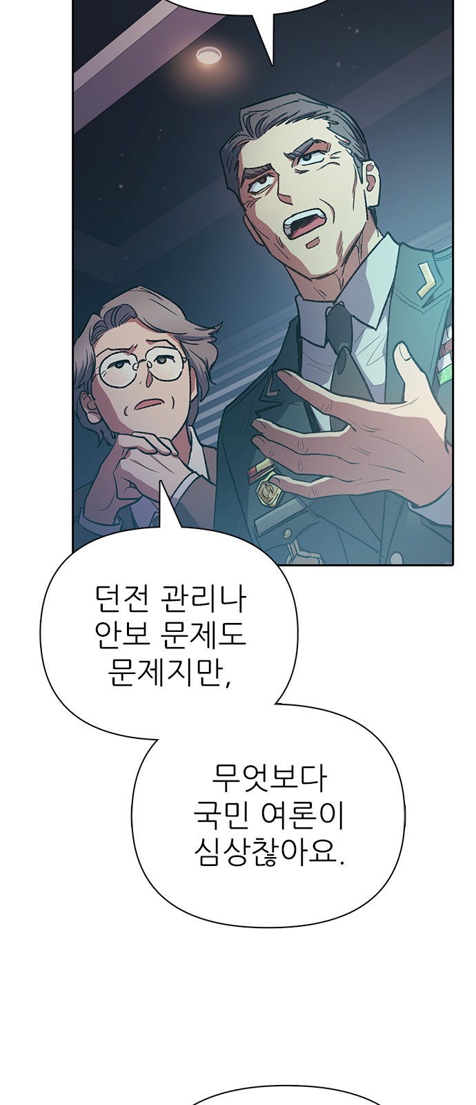 68 페이지
