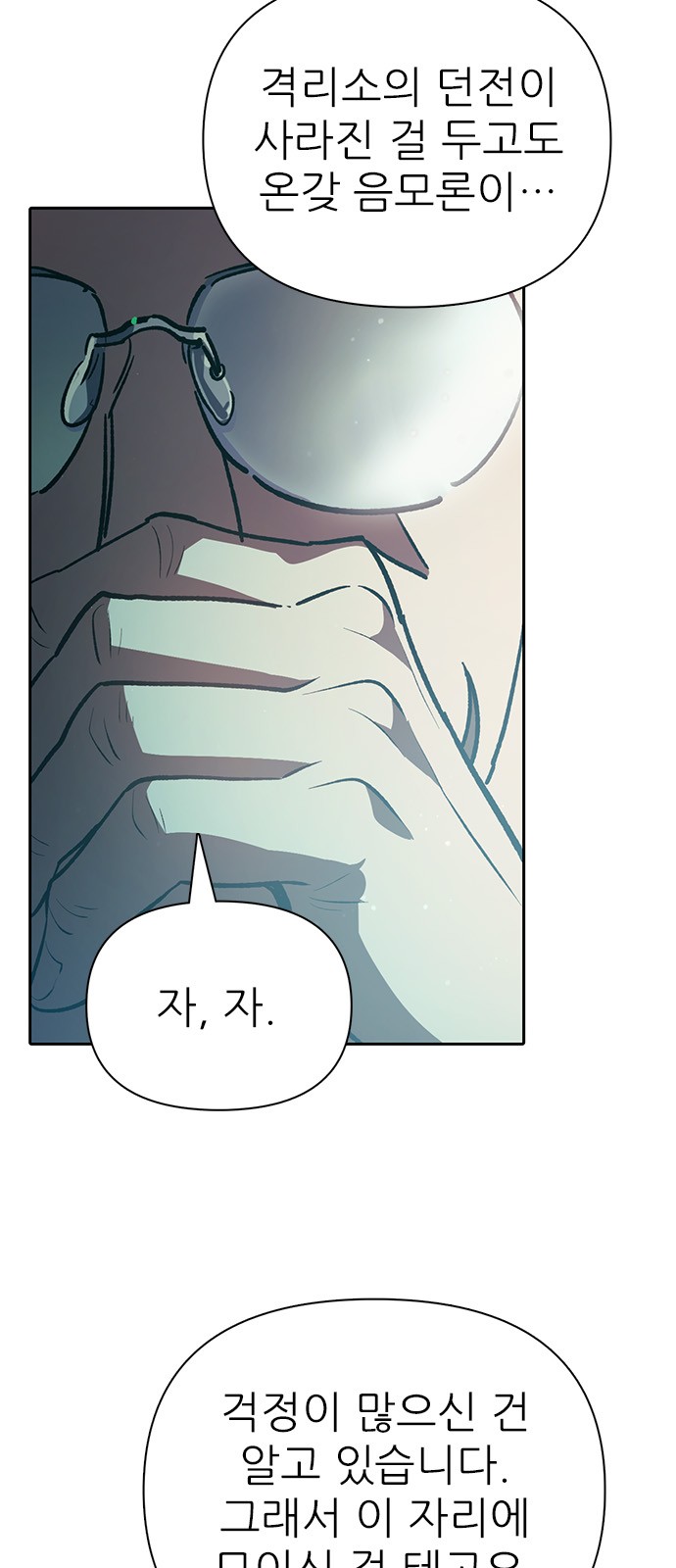 69 페이지