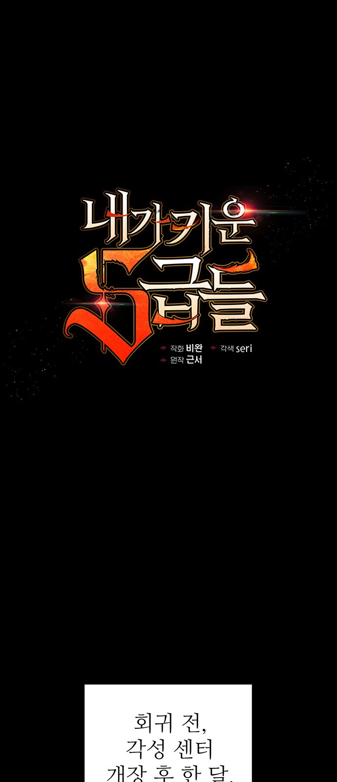 1 페이지