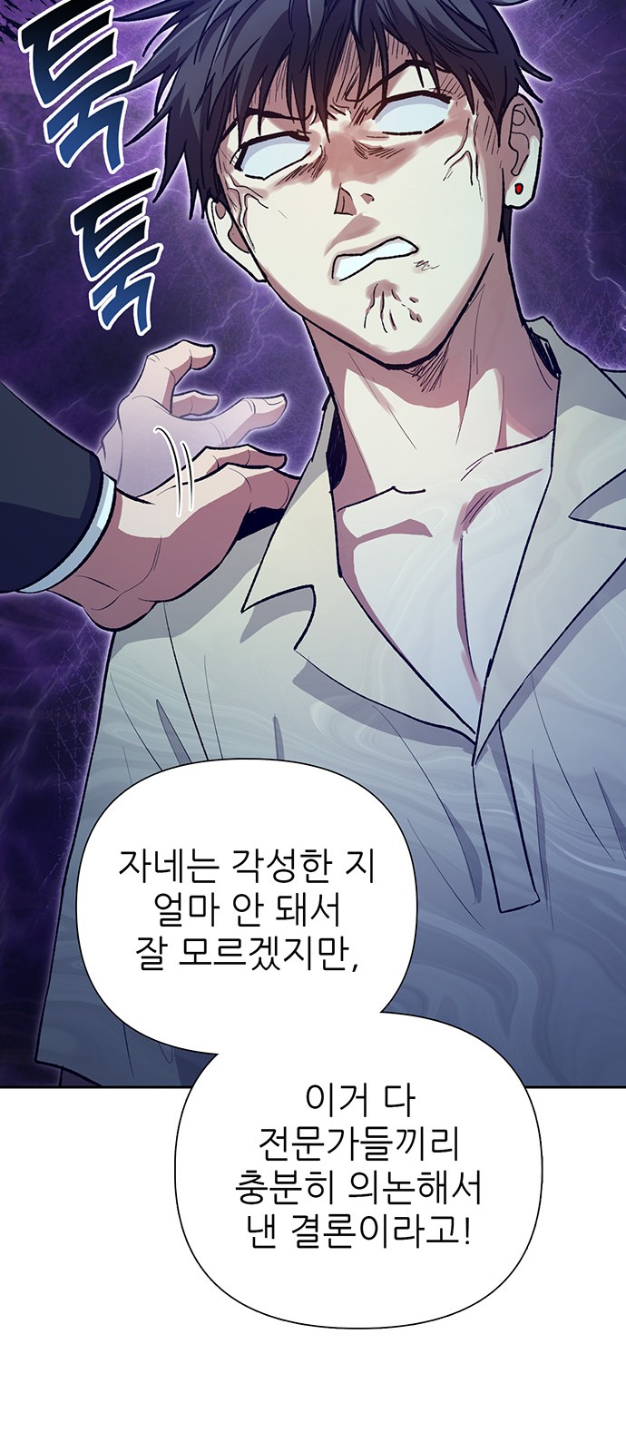 20 페이지