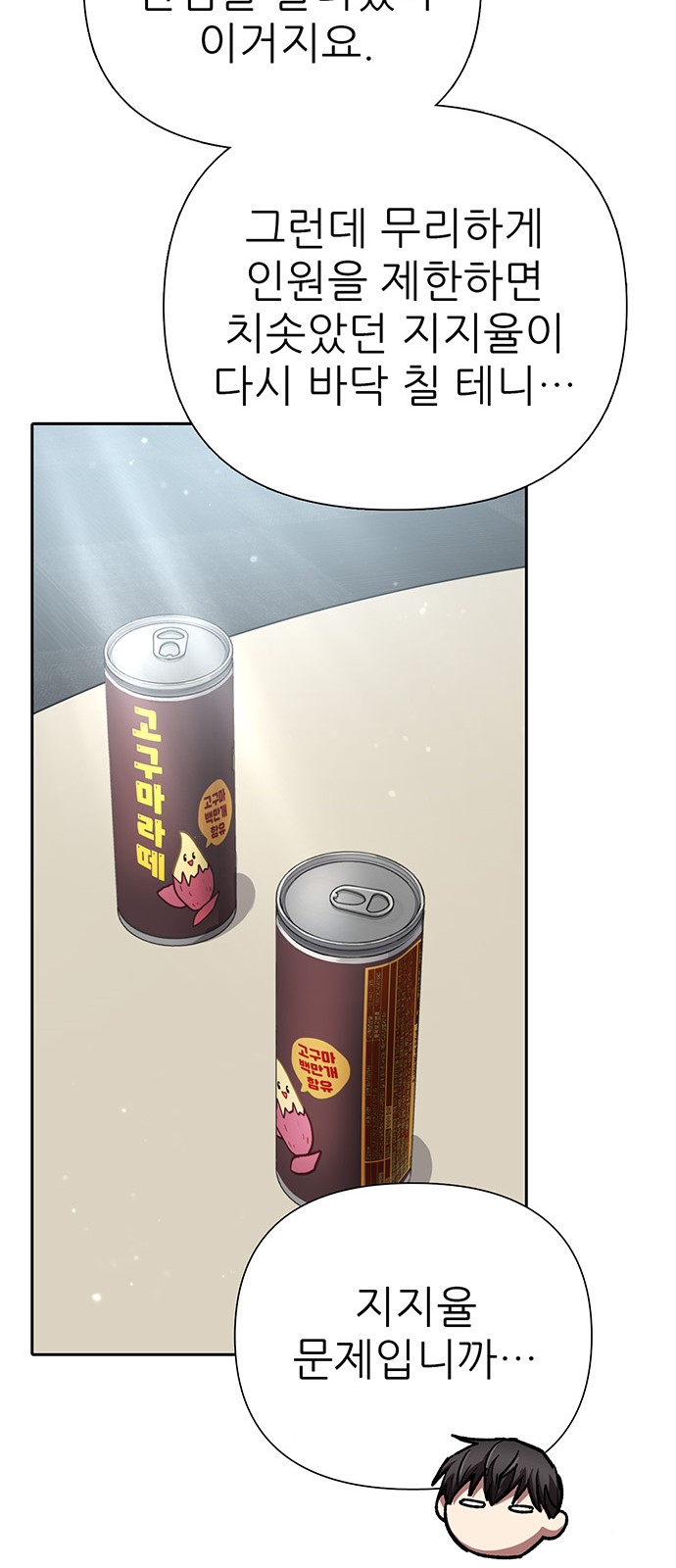 23 페이지