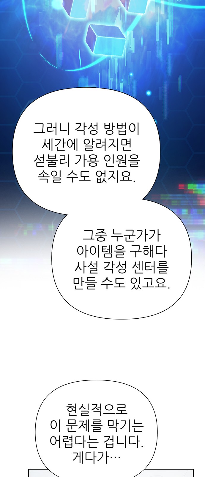 25 페이지