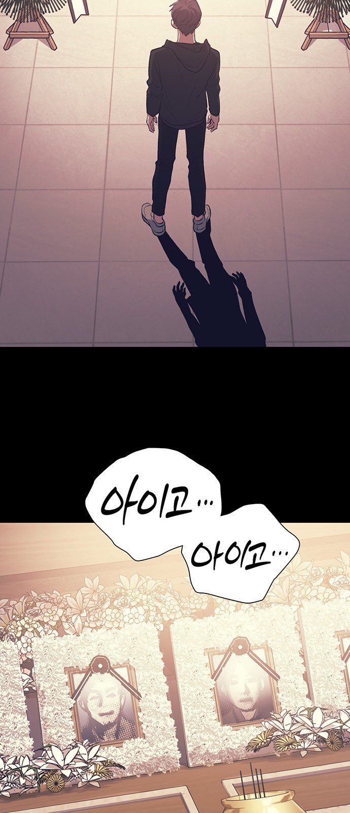 33 페이지