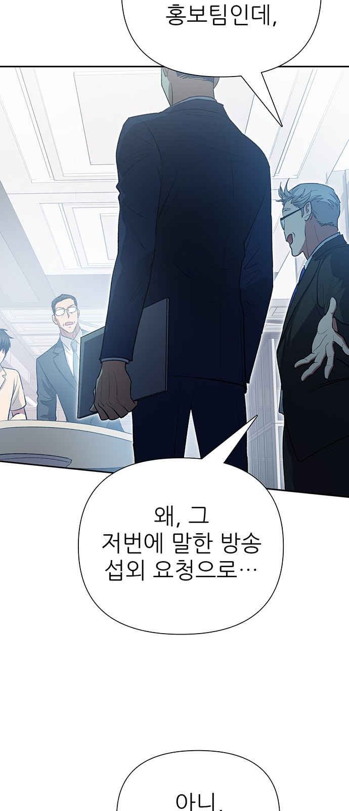 52 페이지