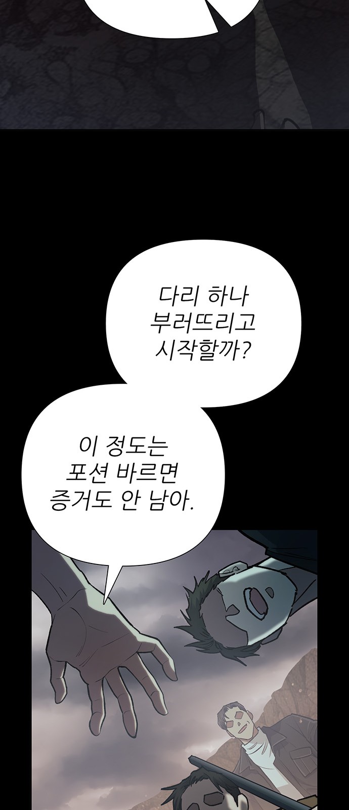 60 페이지