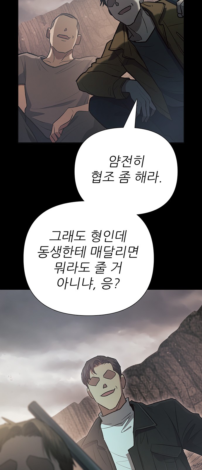 61 페이지