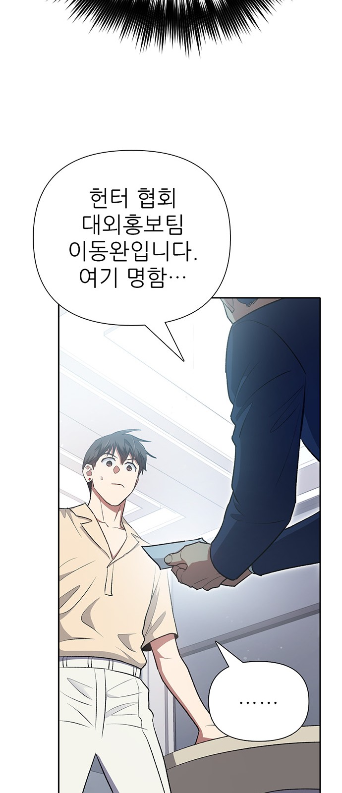 64 페이지