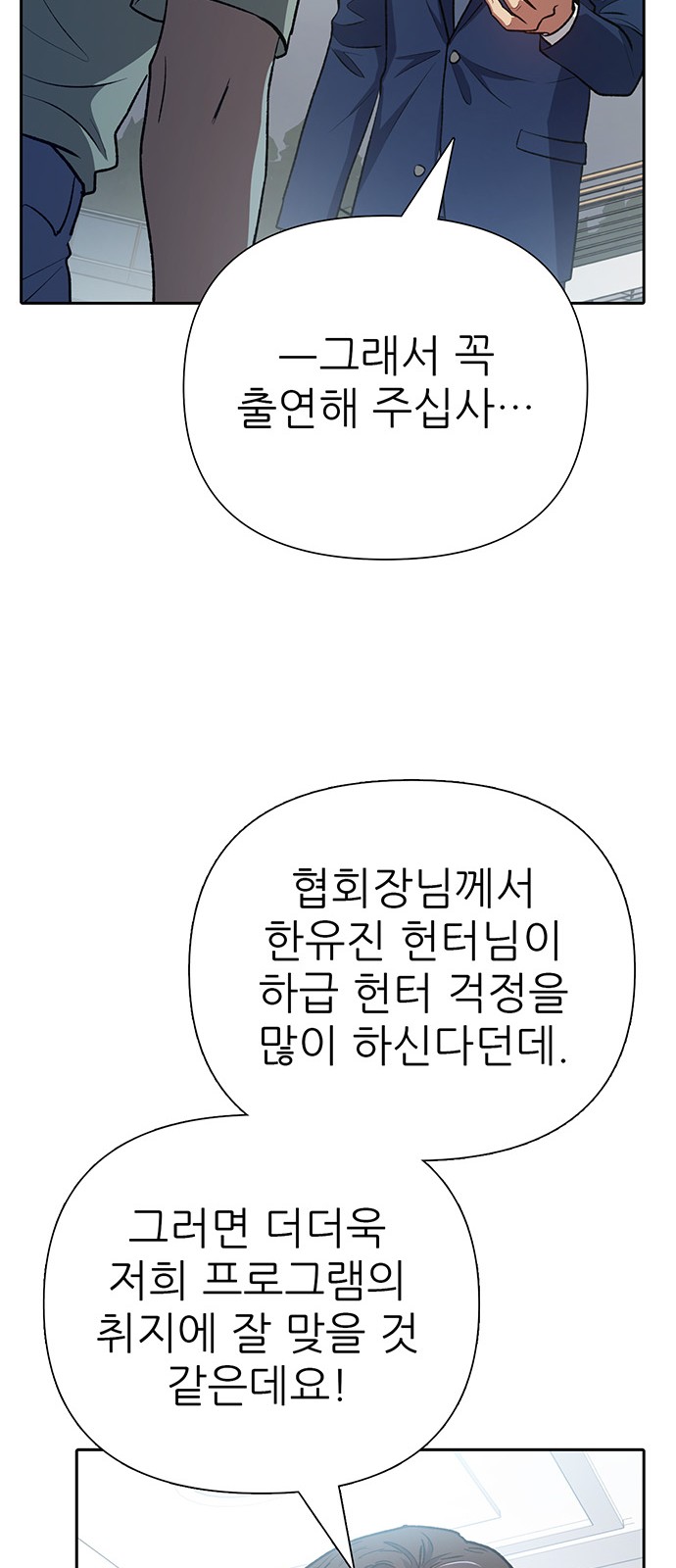 67 페이지