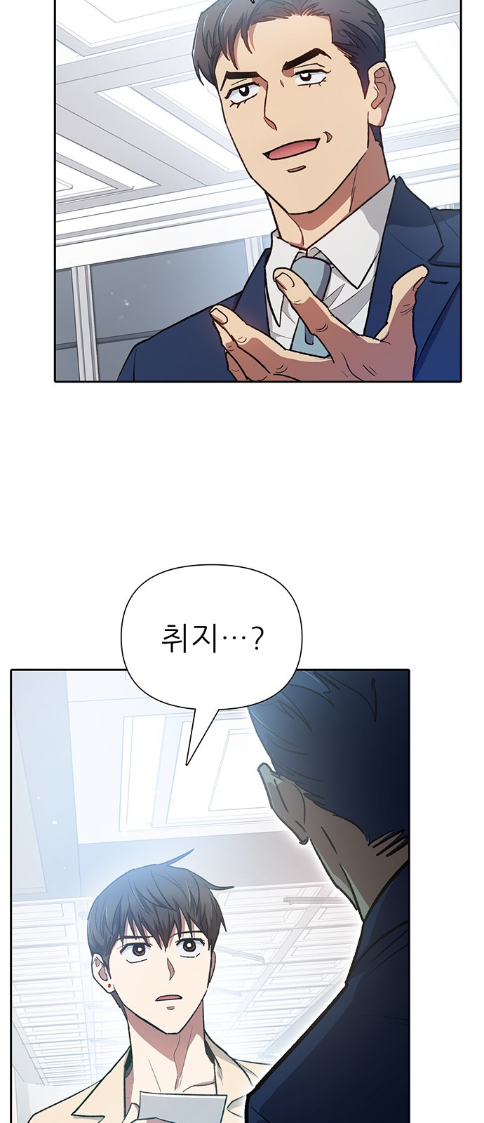 68 페이지