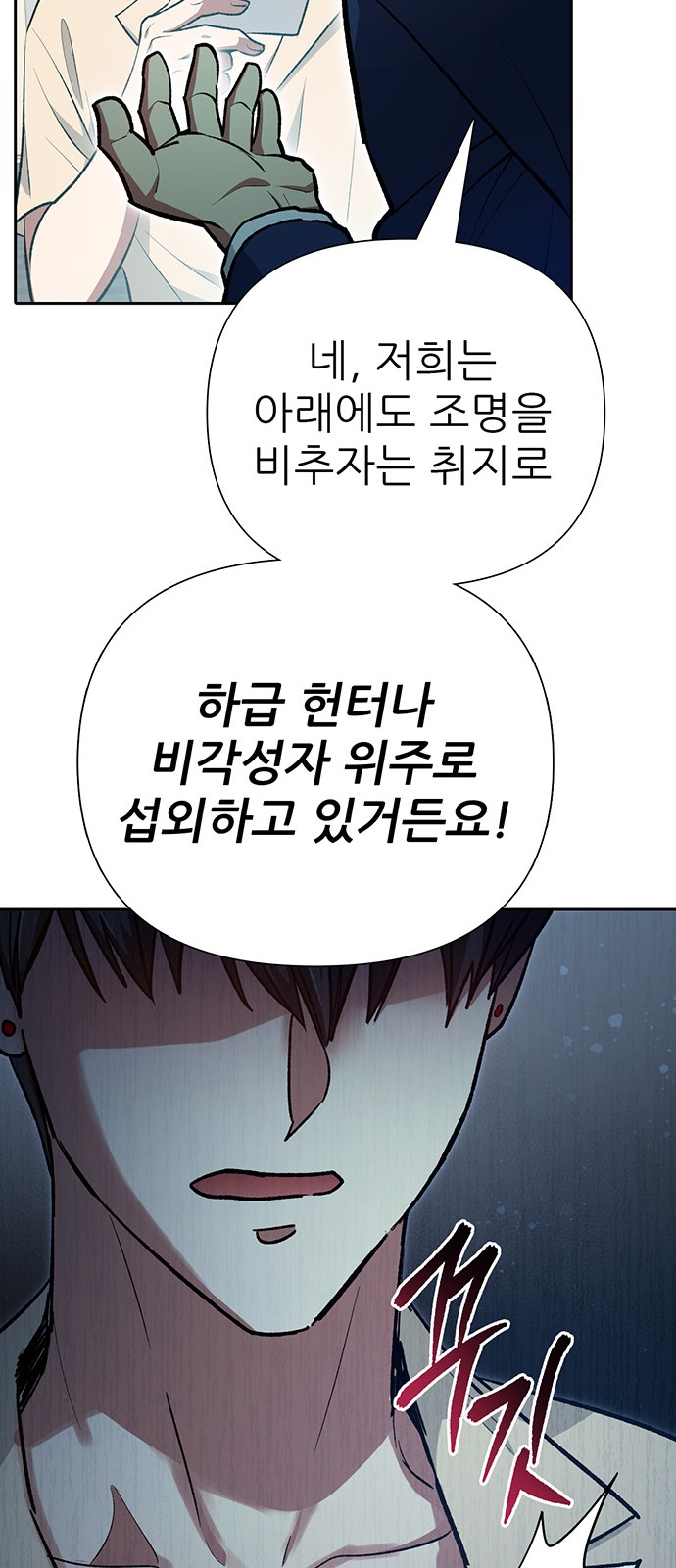 69 페이지