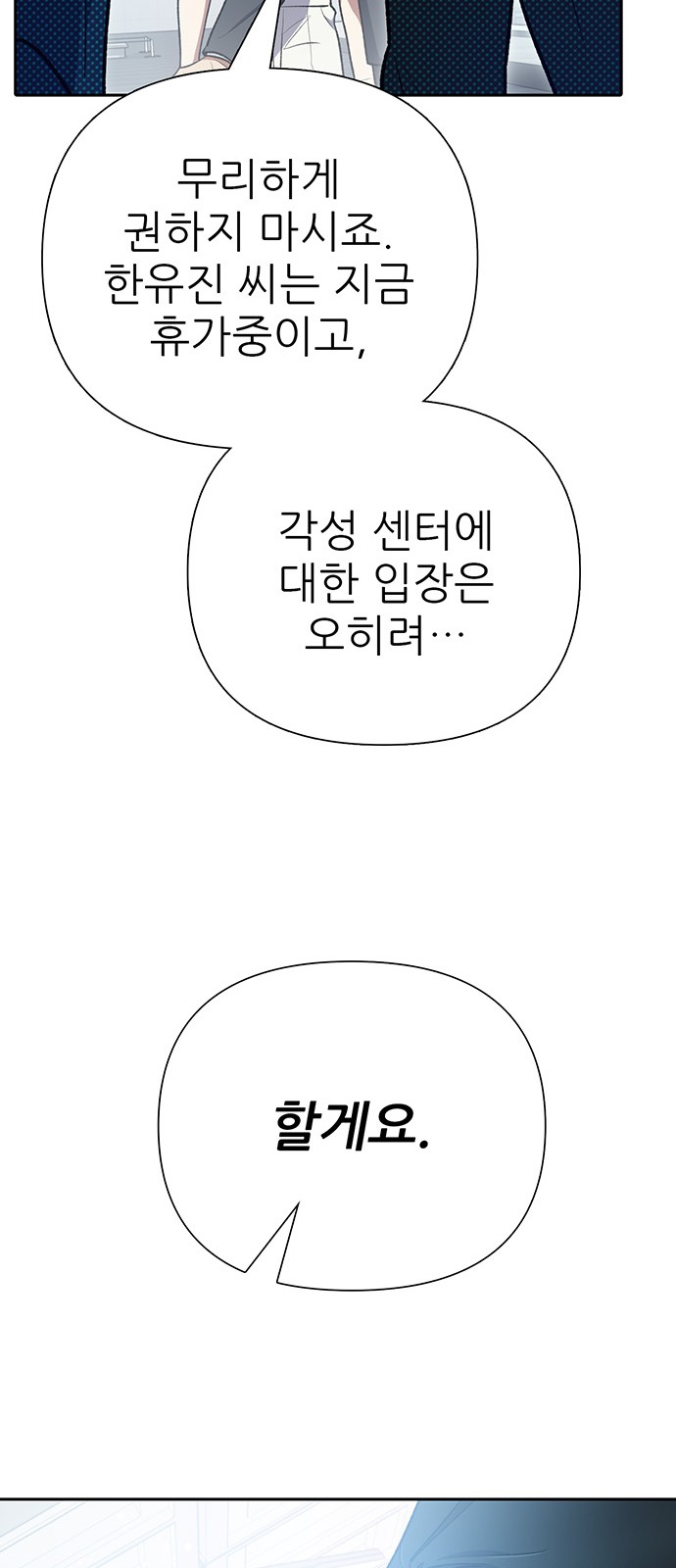 73 페이지