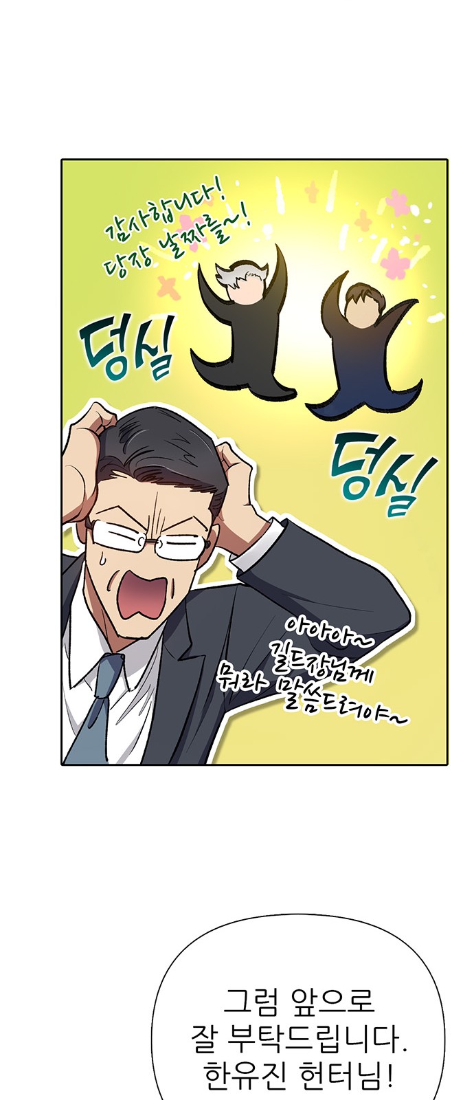 76 페이지