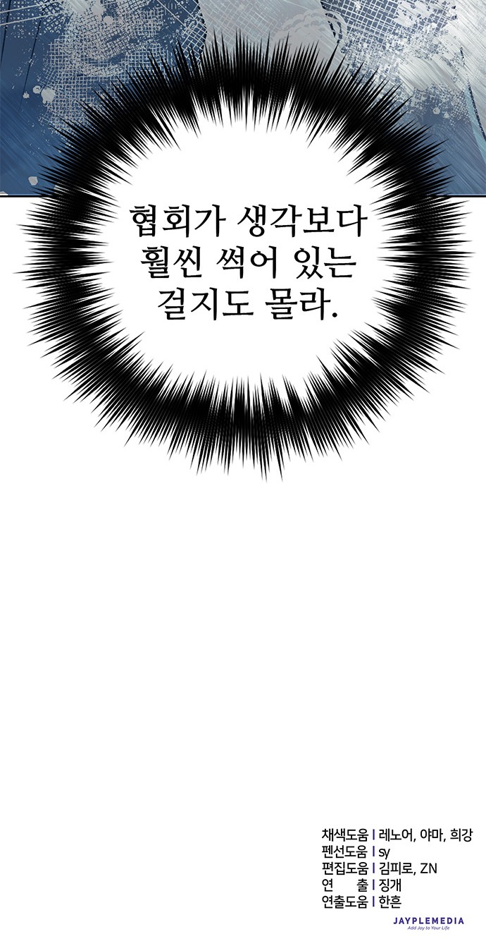 80 페이지