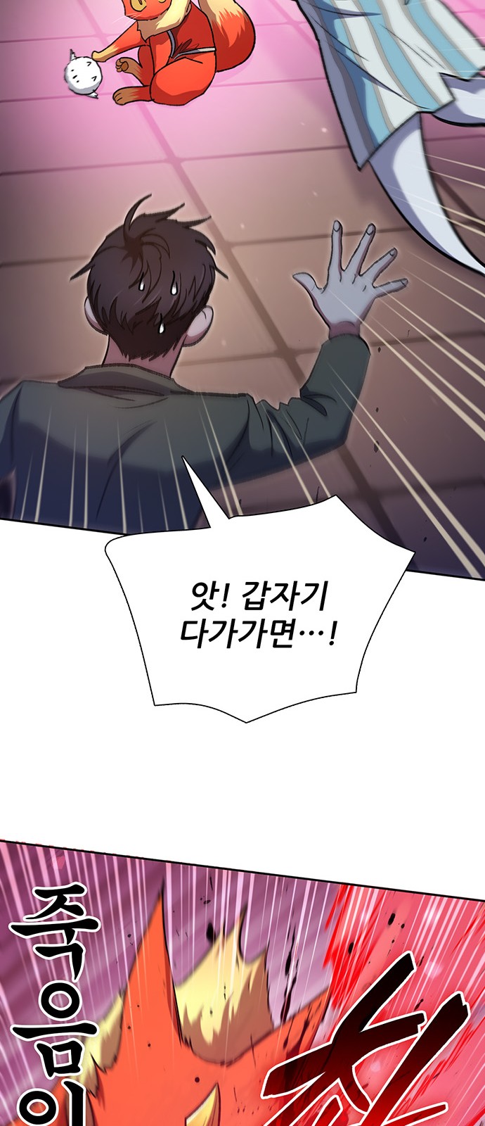 25 페이지