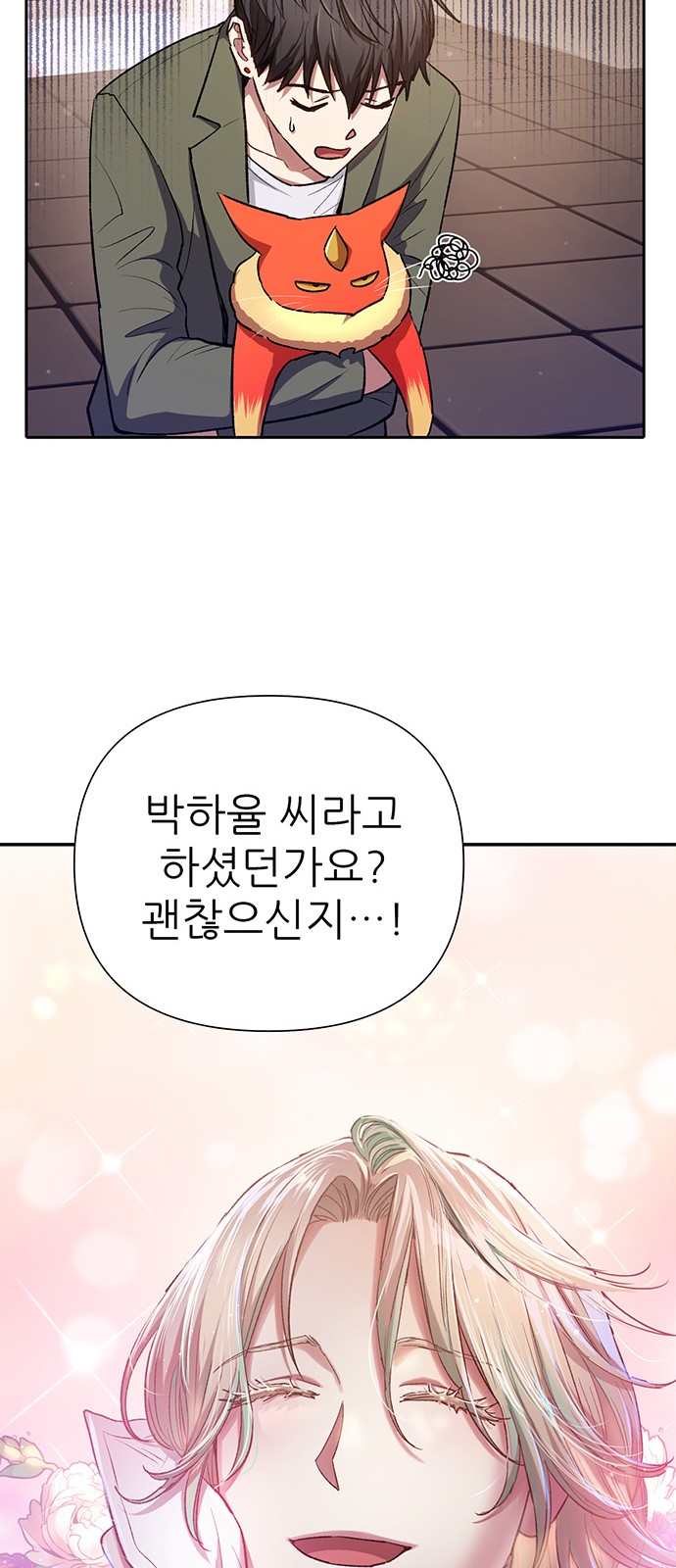 28 페이지