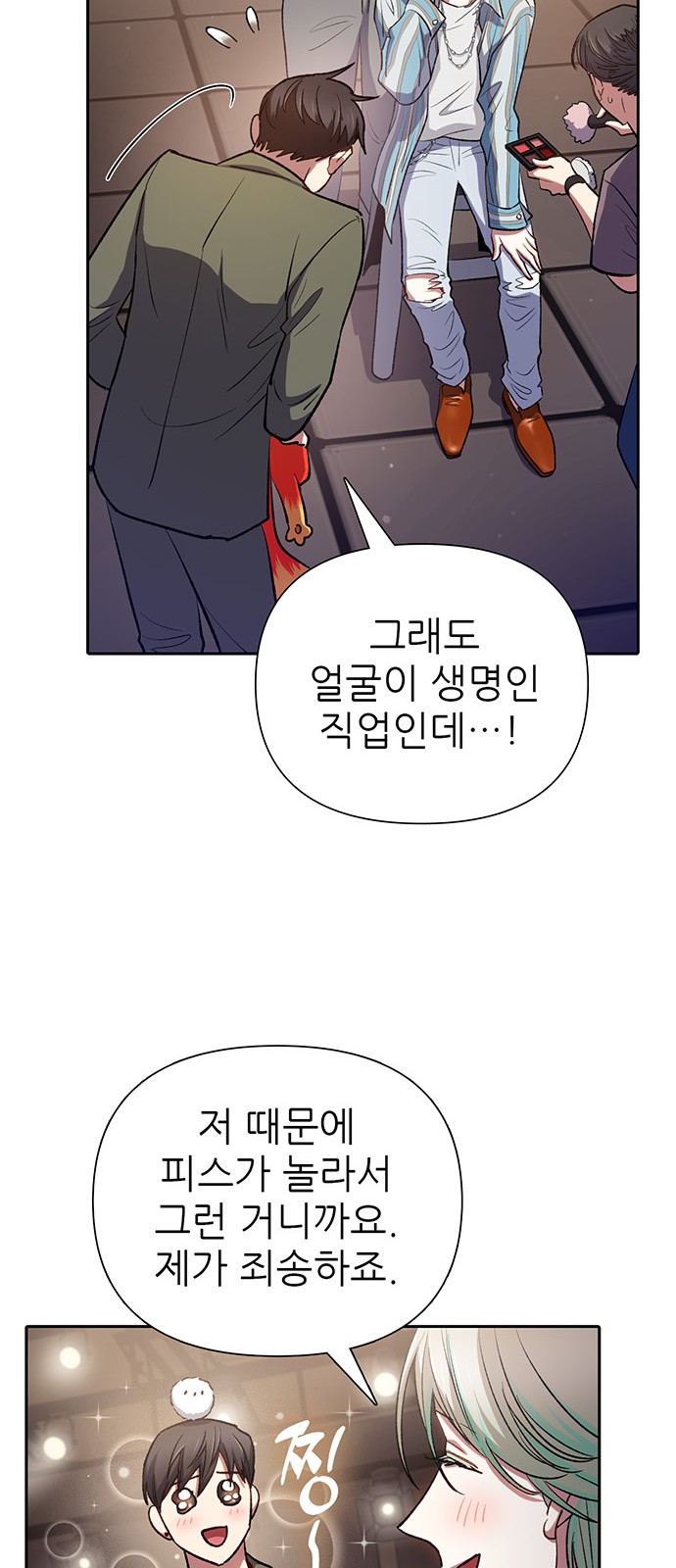 30 페이지