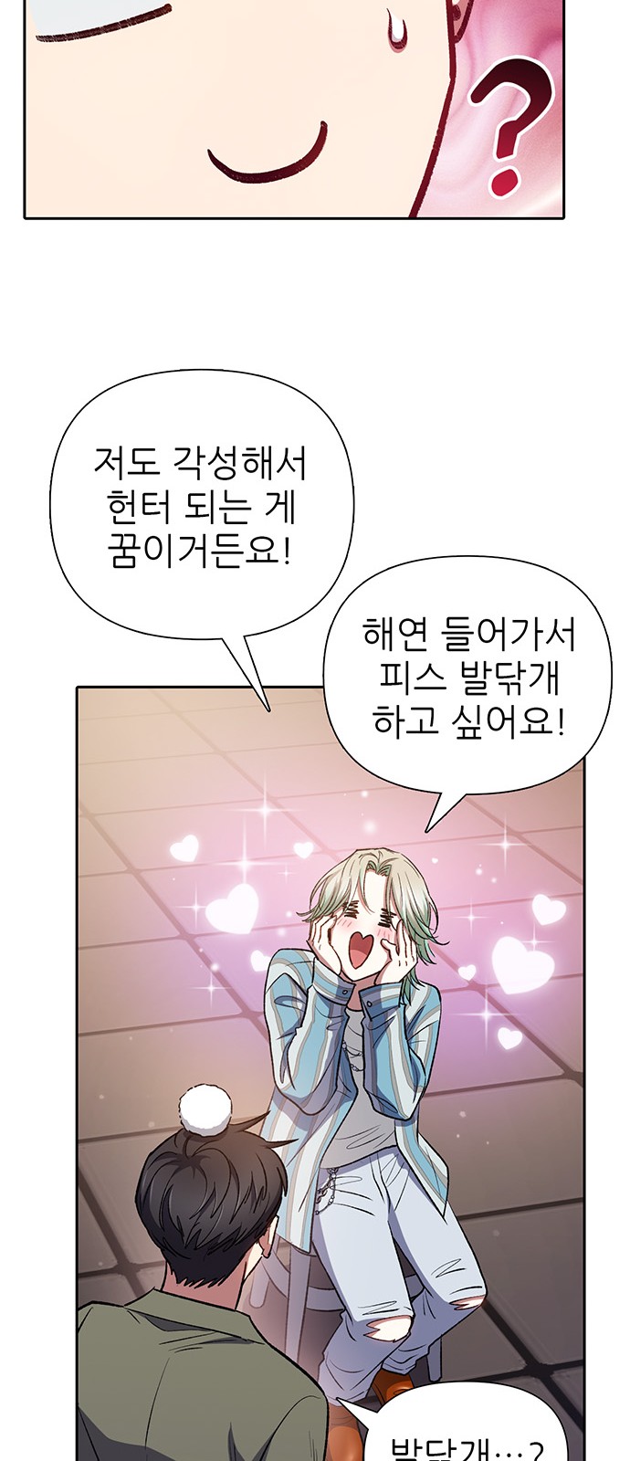 32 페이지
