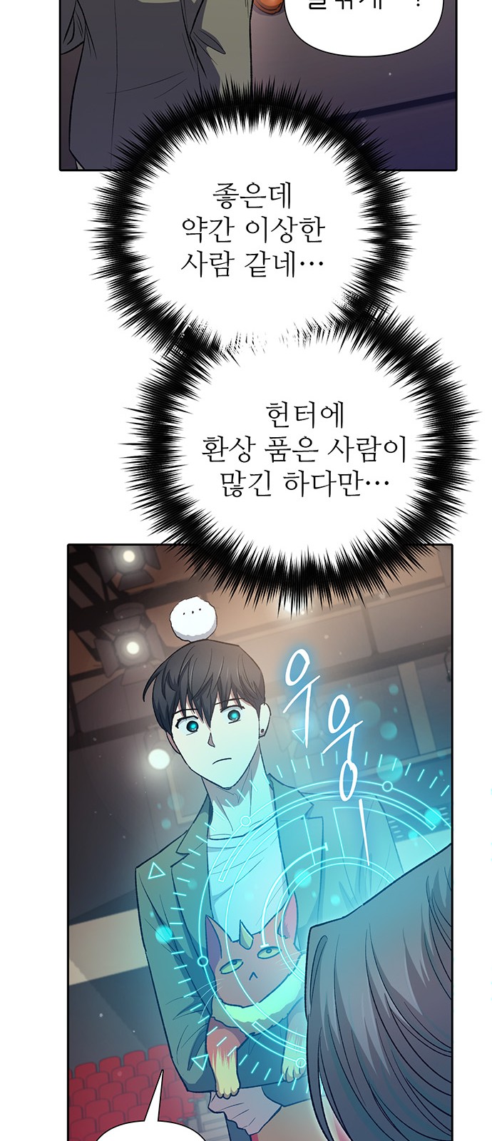 33 페이지