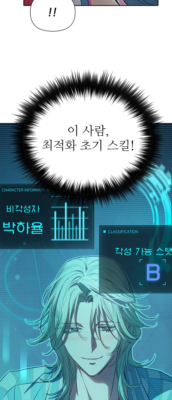 34 페이지