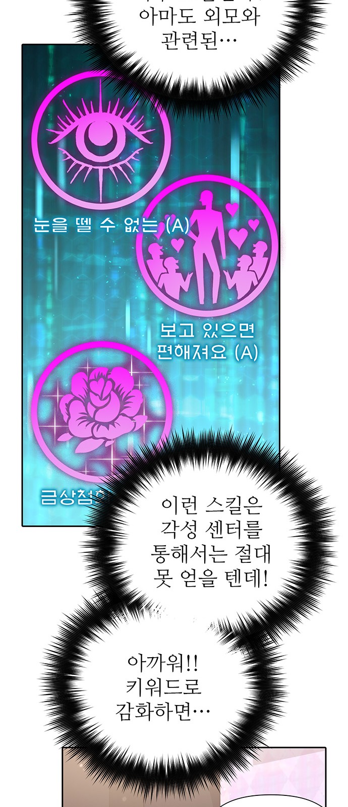 36 페이지