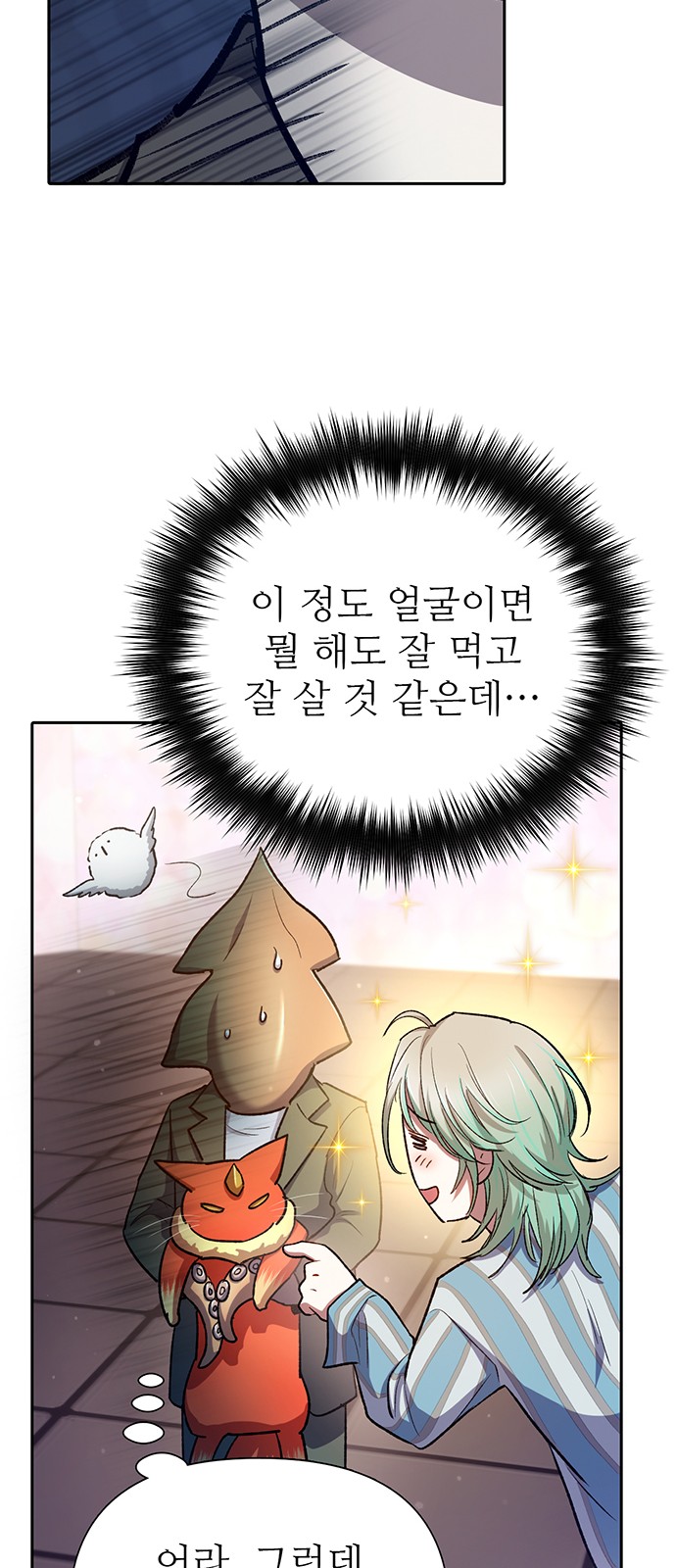 40 페이지
