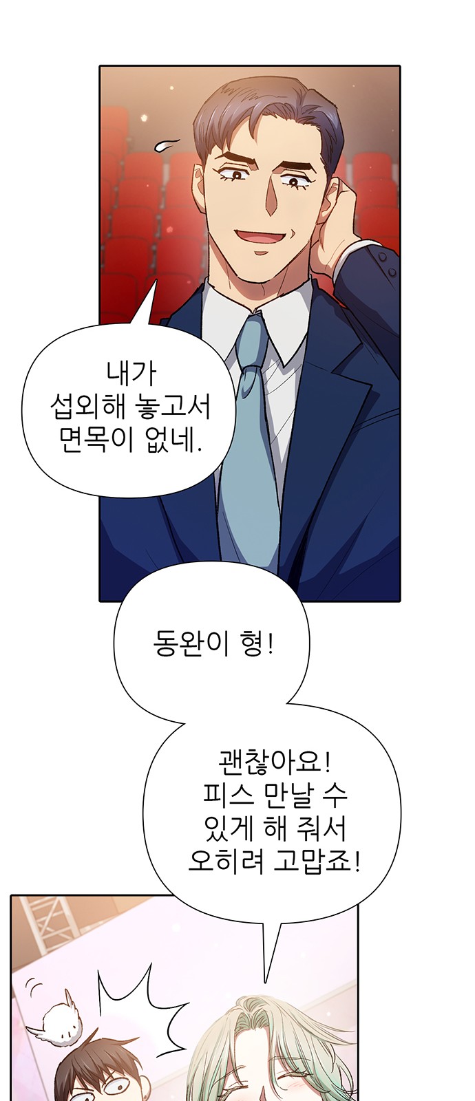 42 페이지