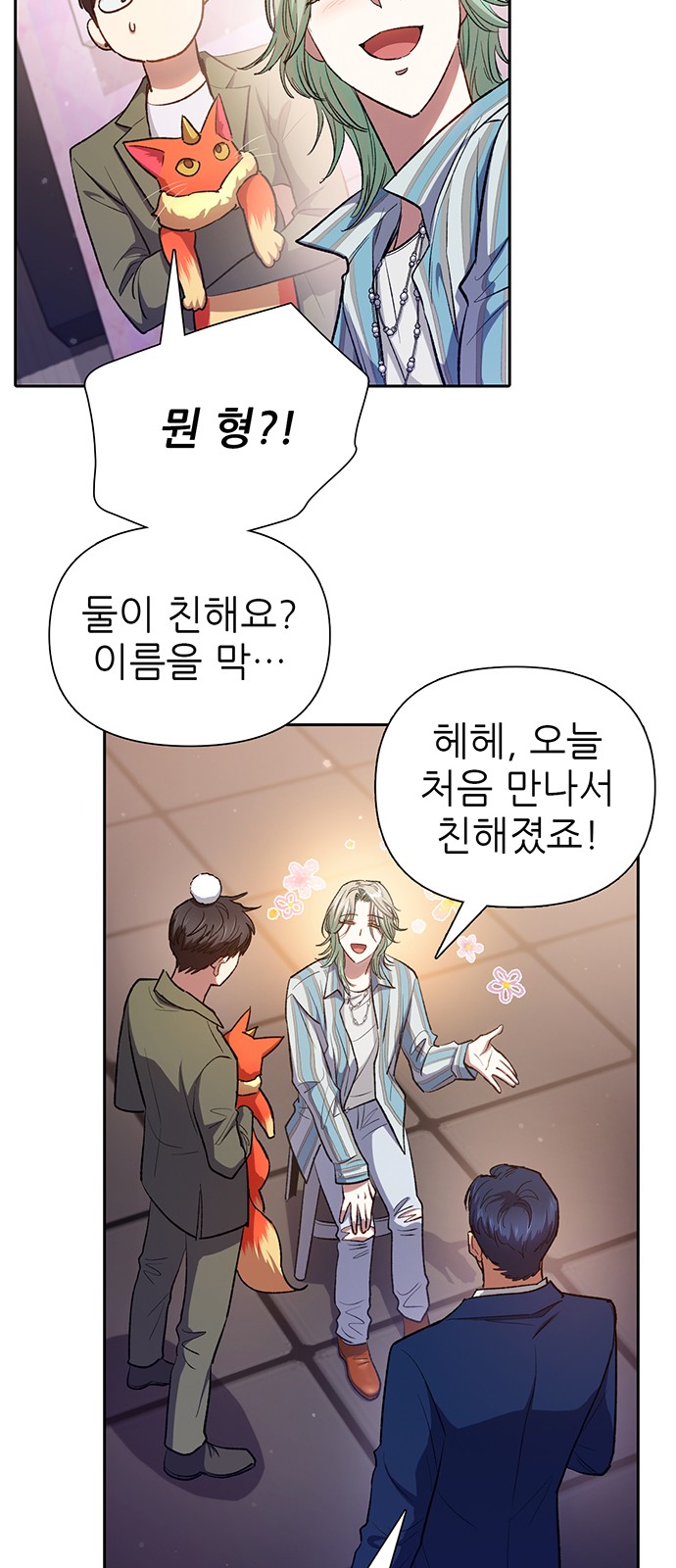43 페이지