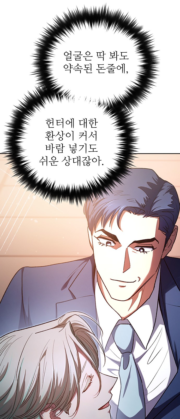 45 페이지