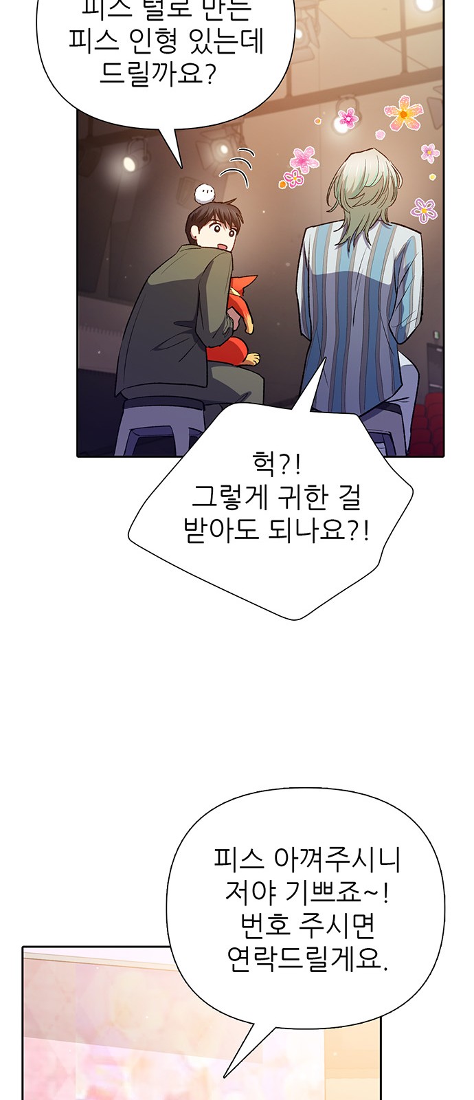 47 페이지