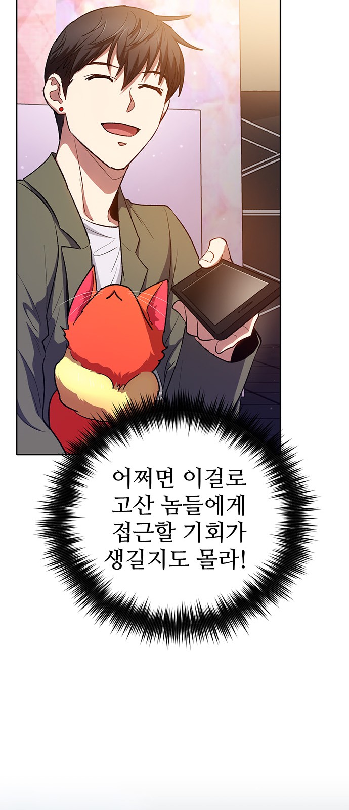 48 페이지