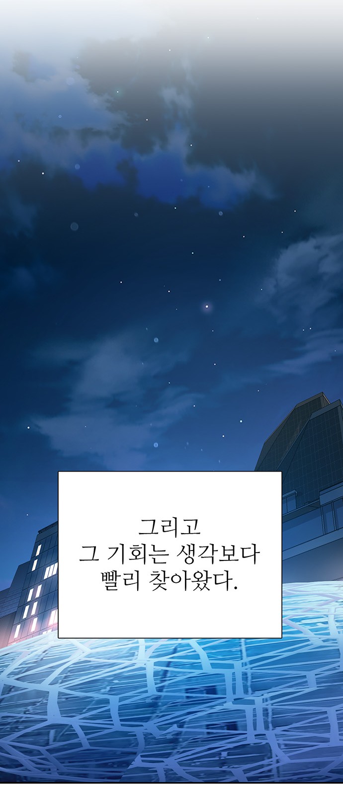 49 페이지