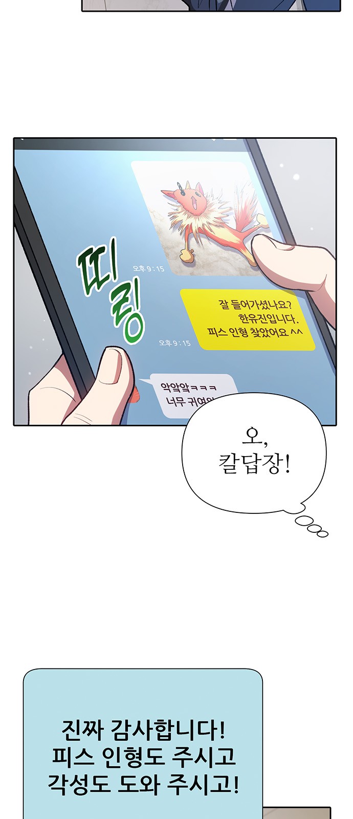 52 페이지