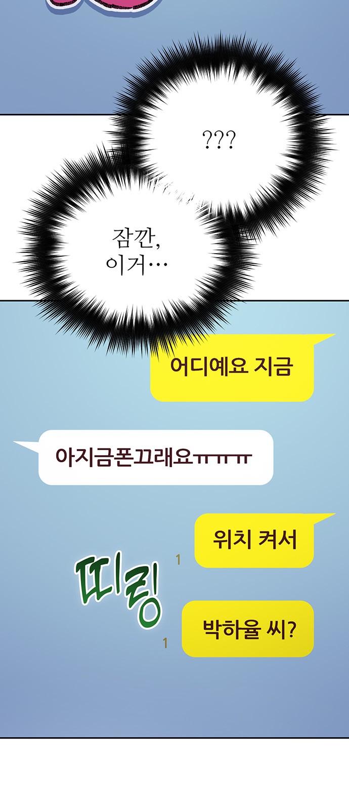55 페이지