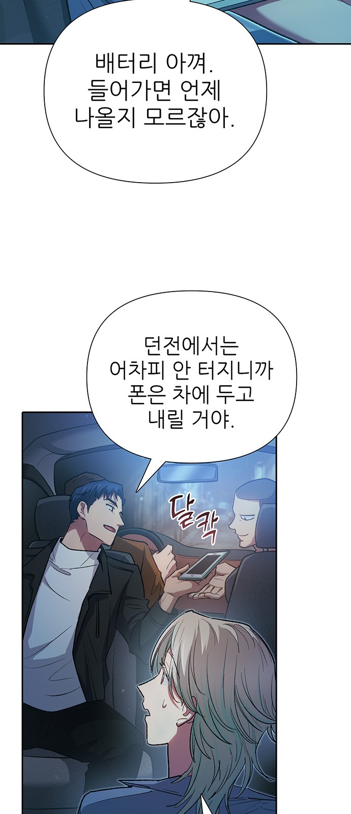 59 페이지