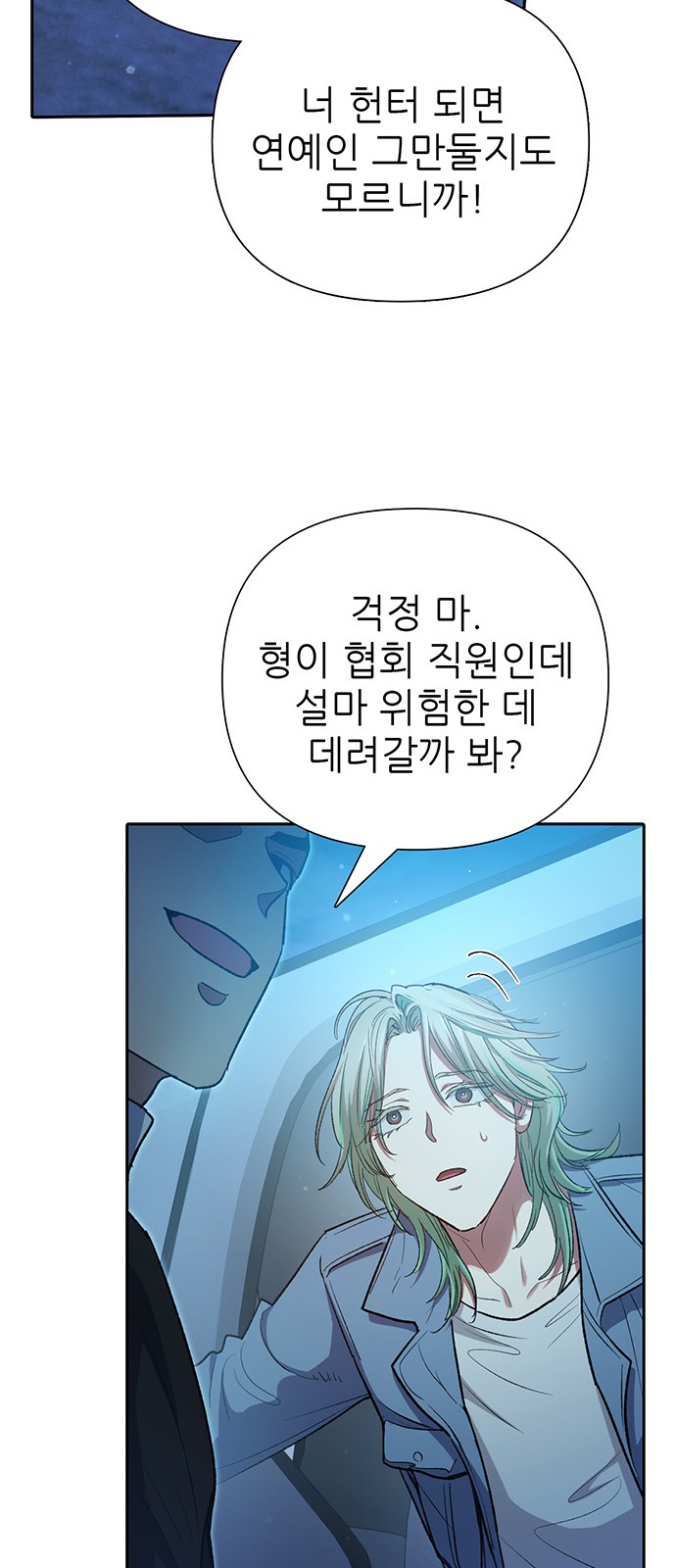 61 페이지
