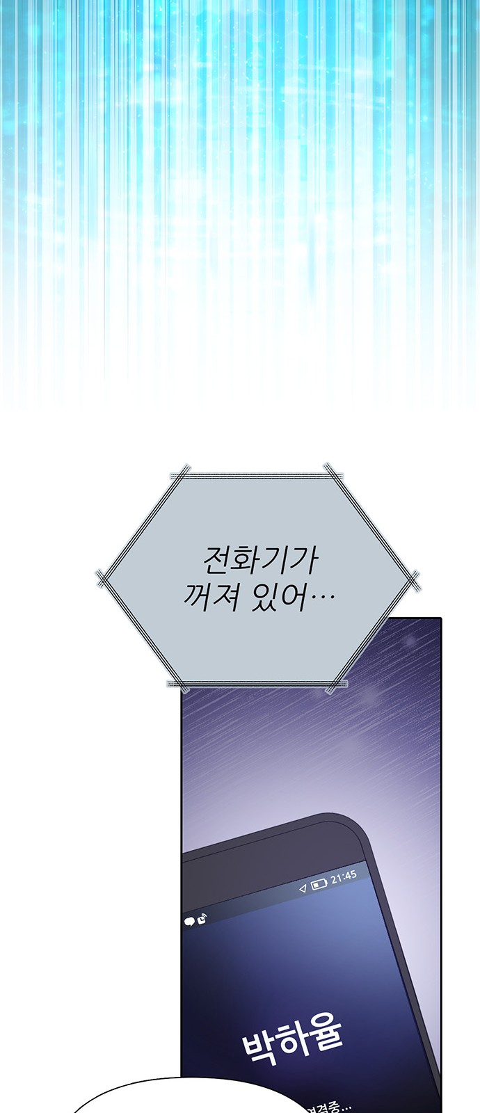 66 페이지