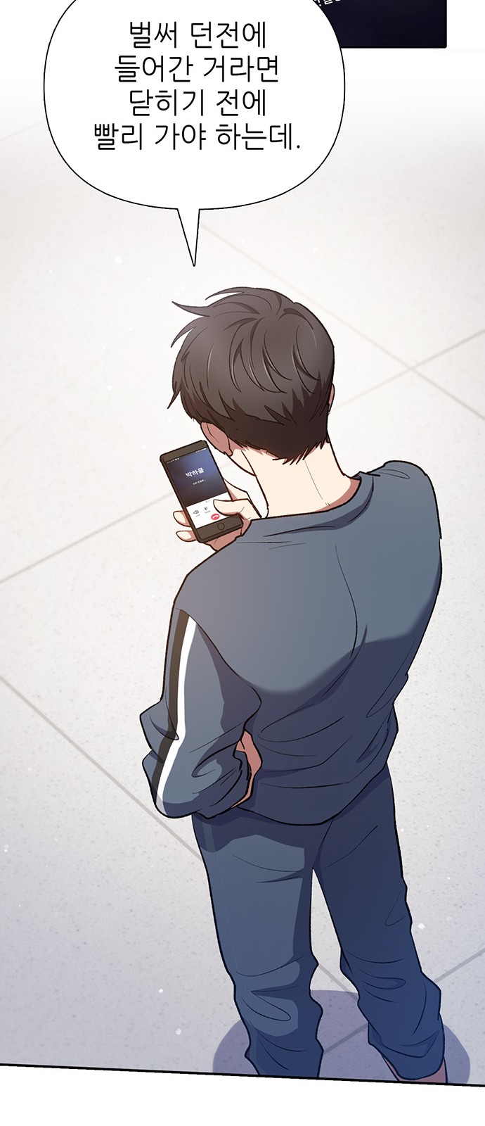 67 페이지