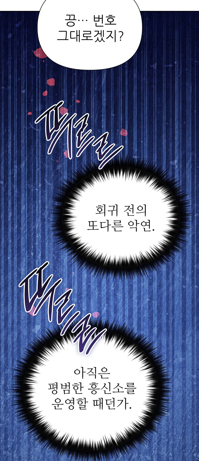 70 페이지