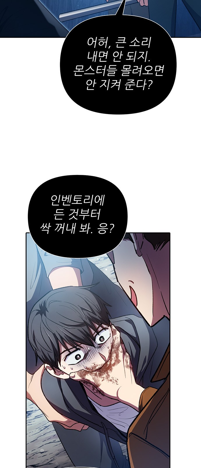 9 페이지