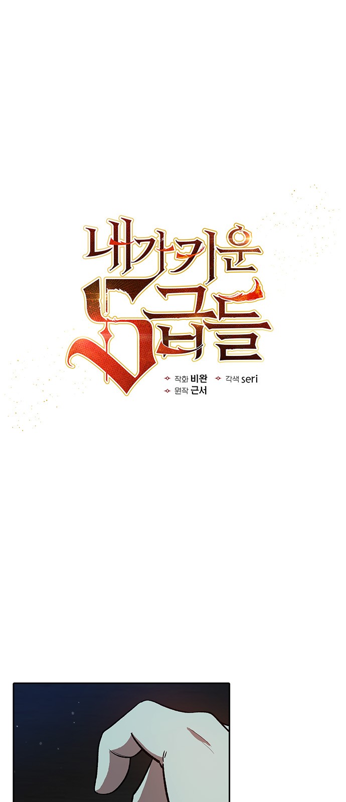 1 페이지